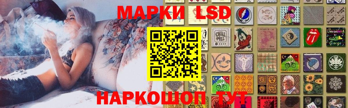 LSD-25 экстази кислота Ливны