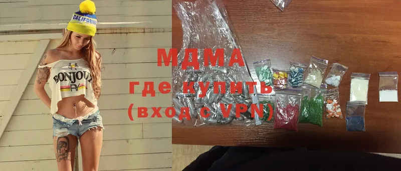 MDMA молли Ливны