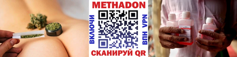 Метадон мёд Ливны