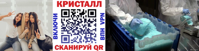 ОМГ ОМГ ТОР Ливны Первитин Methamphetamine