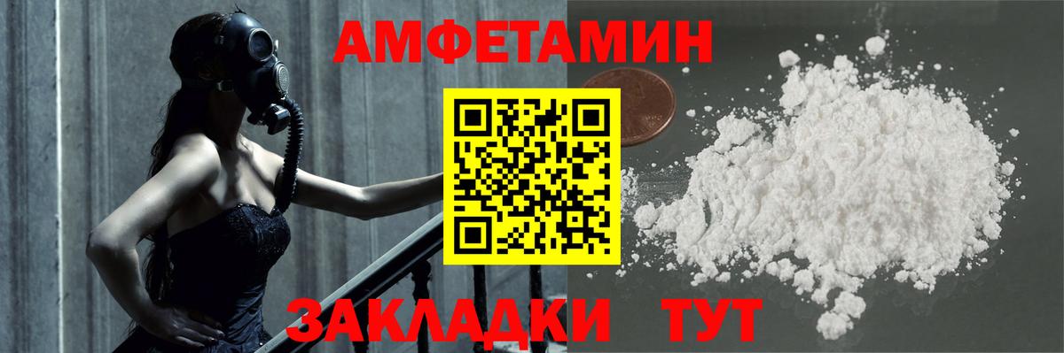 Ливны  МЕТАМФЕТАМИН Methamphetamine  Вход с VPN 