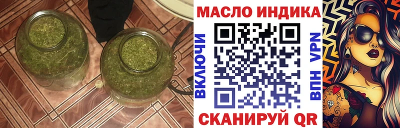 ссылка на мегу tor  Ливны  Дистиллят ТГК концентрат 