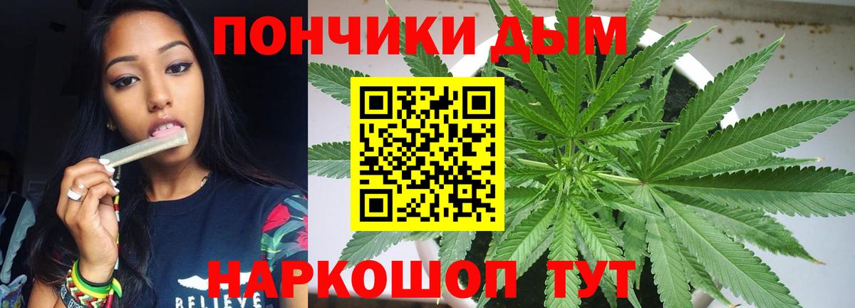 Конопля план Ливны