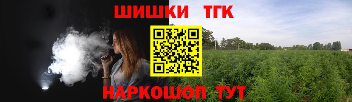 Каннабис LSD WEED  Марихуана семена  Ливны  Бошки марихуана индика  Вход с VPN 