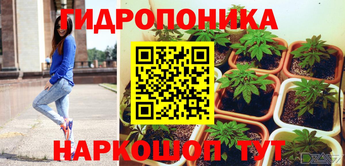 Ляпка  MDMA  Cocaine  МЕФ  Вход с VPN  Ливны  Кокаин 